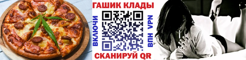 omg зеркало  Кремёнки  Печенье с ТГК марихуана 