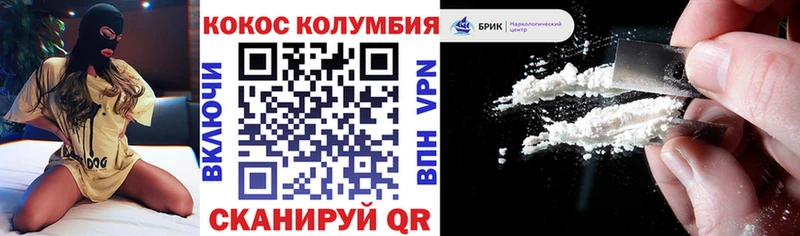 сколько стоит  Кремёнки  Cocaine Колумбийский 