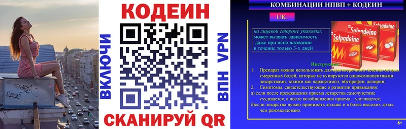 где можно купить наркотик  Кремёнки  Codein Purple Drank 