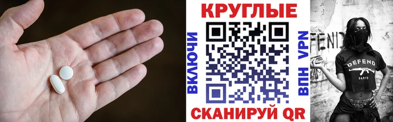 Ecstasy 99% Кремёнки