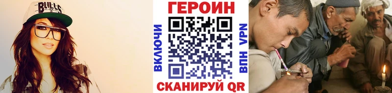 Героин белый  MEGA ONION  Кремёнки 