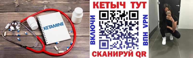 КЕТАМИН ketamine  Кремёнки 