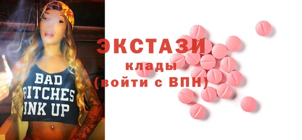 экстази Алзамай
