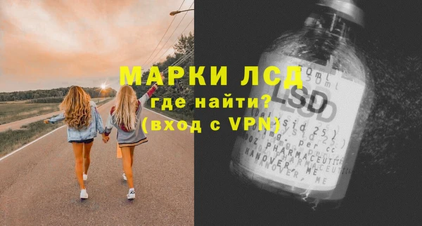 экстази Алзамай