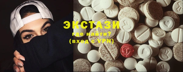 экстази Алзамай