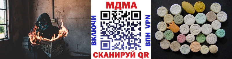 MDMA молли  Кремёнки 