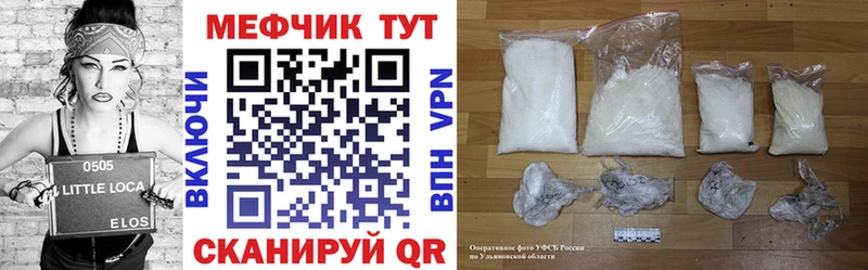 omg зеркало  Кремёнки  Меф VHQ 