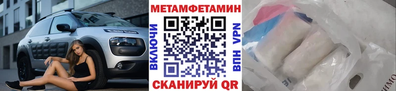 сайты даркнета состав  Кремёнки  МЕТАМФЕТАМИН мет  MEGA ТОР 
