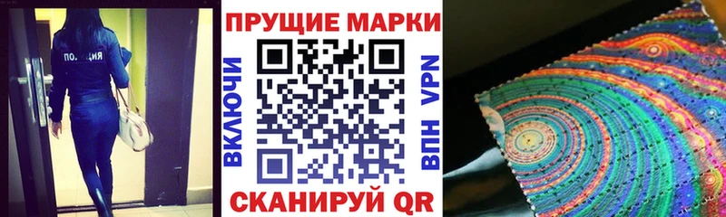 Марки 25I-NBOMe 1500мкг  Кремёнки 