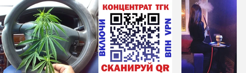Дистиллят ТГК вейп  Кремёнки 
