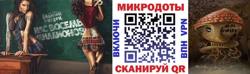 Галлюциногенные грибы ЛСД  купить  сайты  Кремёнки 