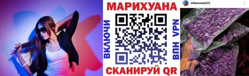 KRAKEN ссылки  Кремёнки  Бошки марихуана гибрид  где можно купить  